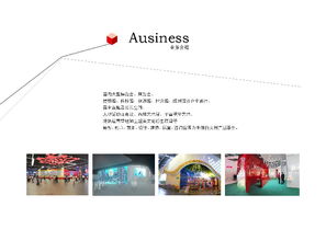 引領(lǐng)文化潮流，綻放城市活力——烏魯木齊大樂(lè)野文化傳媒公司專(zhuān)業(yè)展會(huì)服務(wù)與文化活動(dòng)策劃