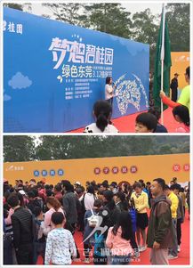 碧桂園植樹(shù)節(jié) 以品牌活動(dòng)踐行綠色理念，探索文化傳播新路徑