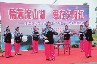 阿婆唱田歌 茶香飄古今——家庭周刊數(shù)字報(bào)傳統(tǒng)文化主題周活動(dòng)策劃案