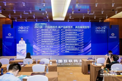 智邦國際問鼎2025新一代信息技術領航企業 二十余載深耕，綻放領航力量