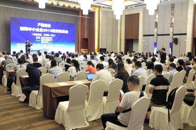 襄陽中小企業2018融資路演會-智能制造、互聯網+專場成功舉辦