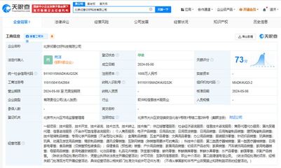 我愛我家成立新公司“鄰居你好”，布局社區經濟咨詢