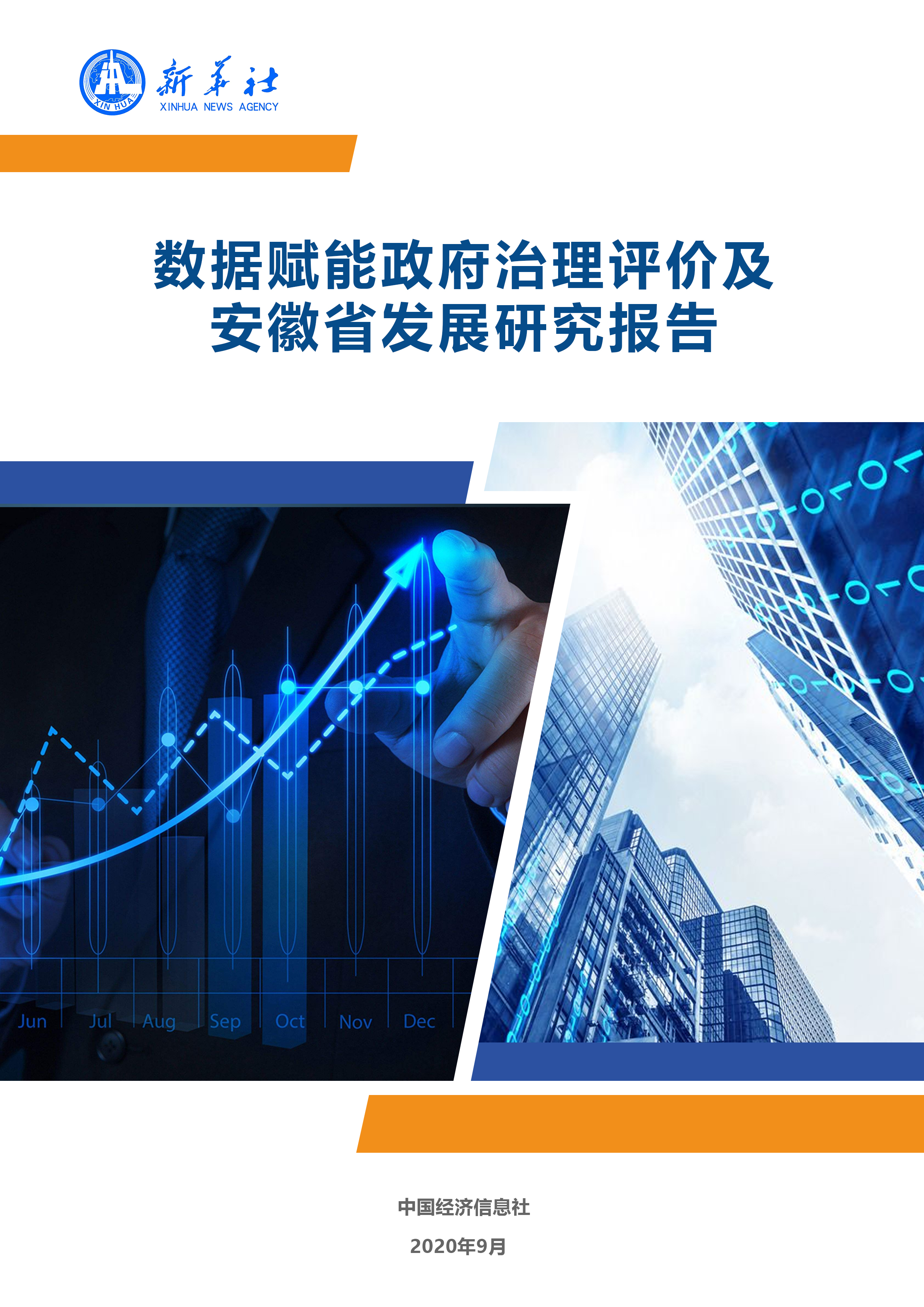 2024年中國衛(wèi)生巾行業(yè)市場現(xiàn)狀、競爭格局與發(fā)展趨勢深度分析報告