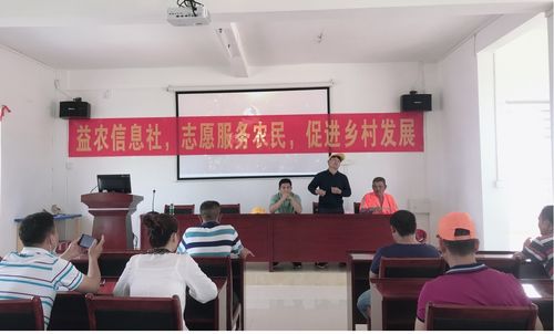 構(gòu)建“政產(chǎn)學(xué)研”新模式，推動惠城全域信息進村入戶——以村頭村經(jīng)濟信息咨詢共建為例