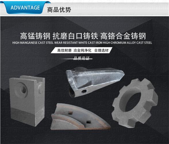 鑄鐵件 鐵合金鑄件